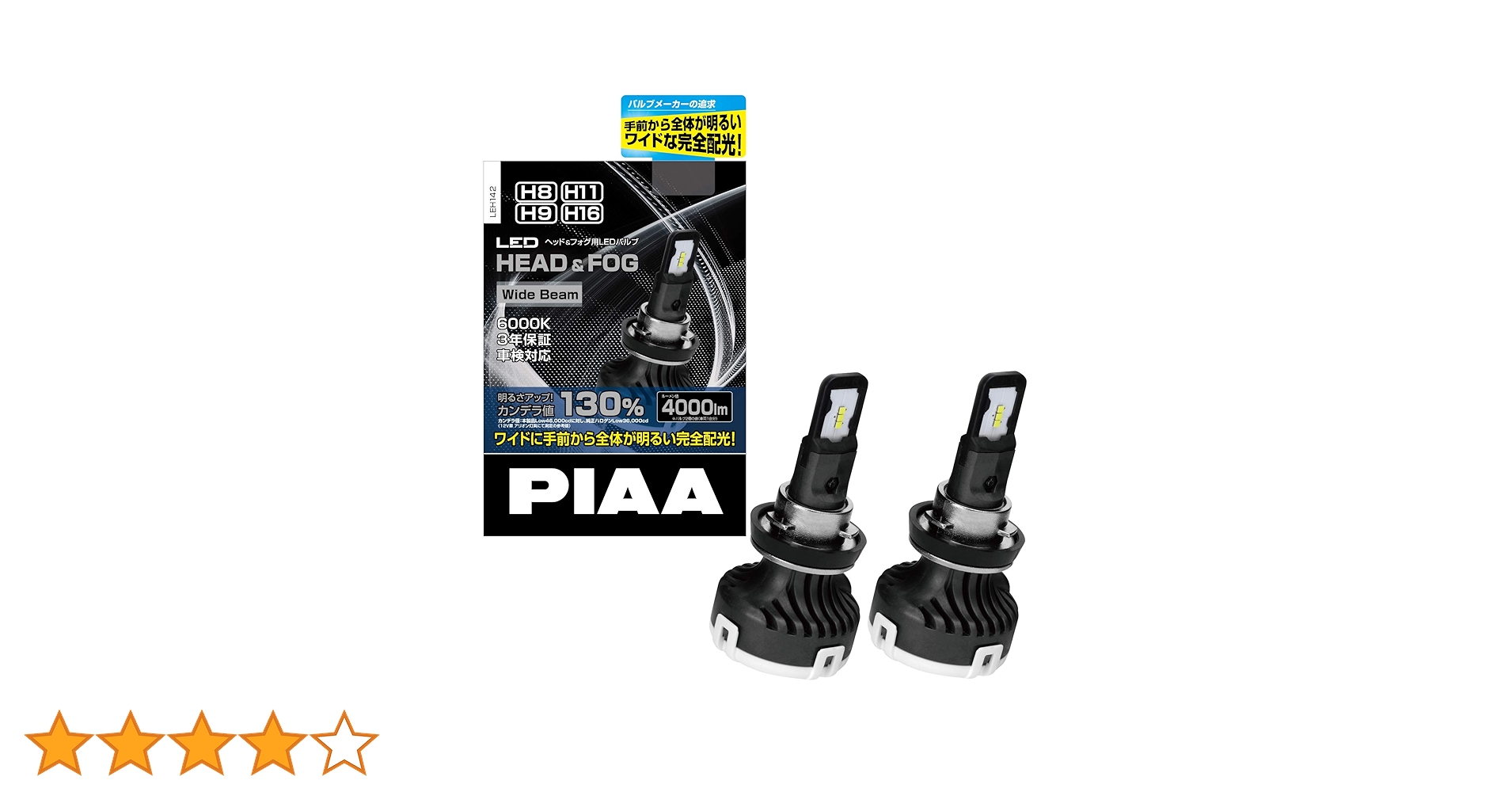 Amazon.co.jp: PIAA(ピア) 車用 バルブ ヘッドライト